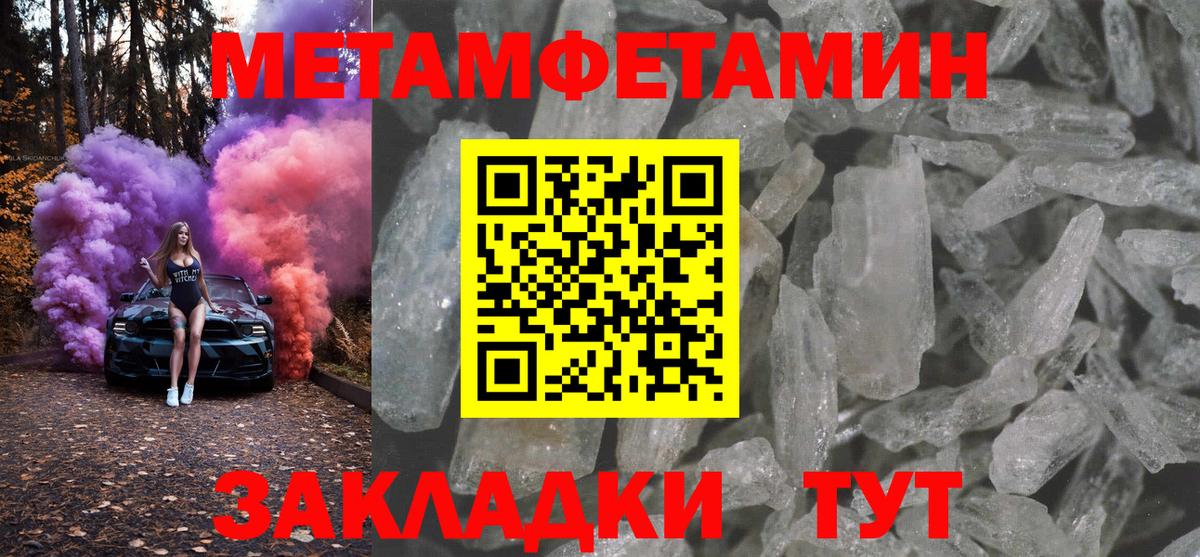 АМФ Розовый Дмитров