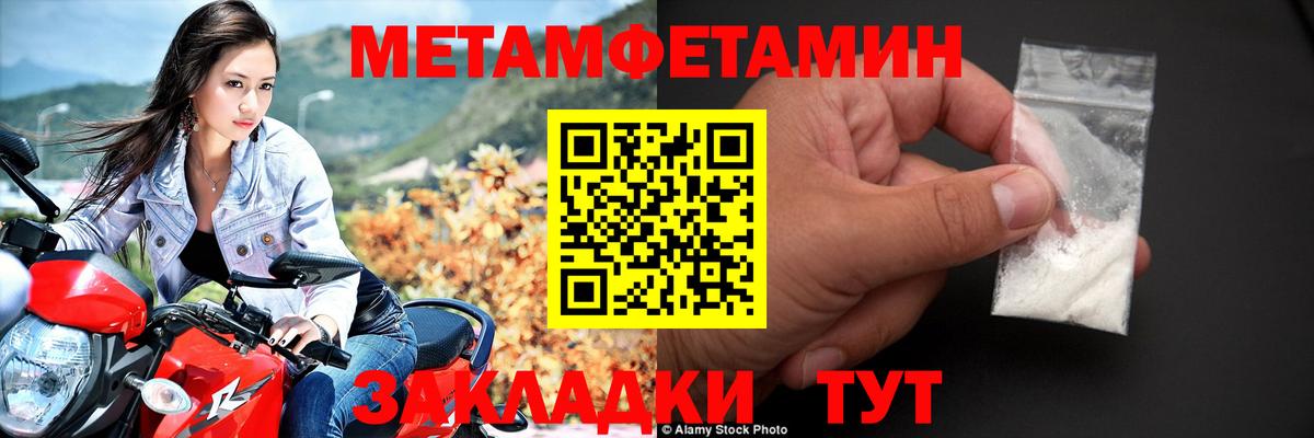 Амфетамин  Amphetamine  кракен онион  Дмитров  Amphetamine 97%  Вход с VPN 