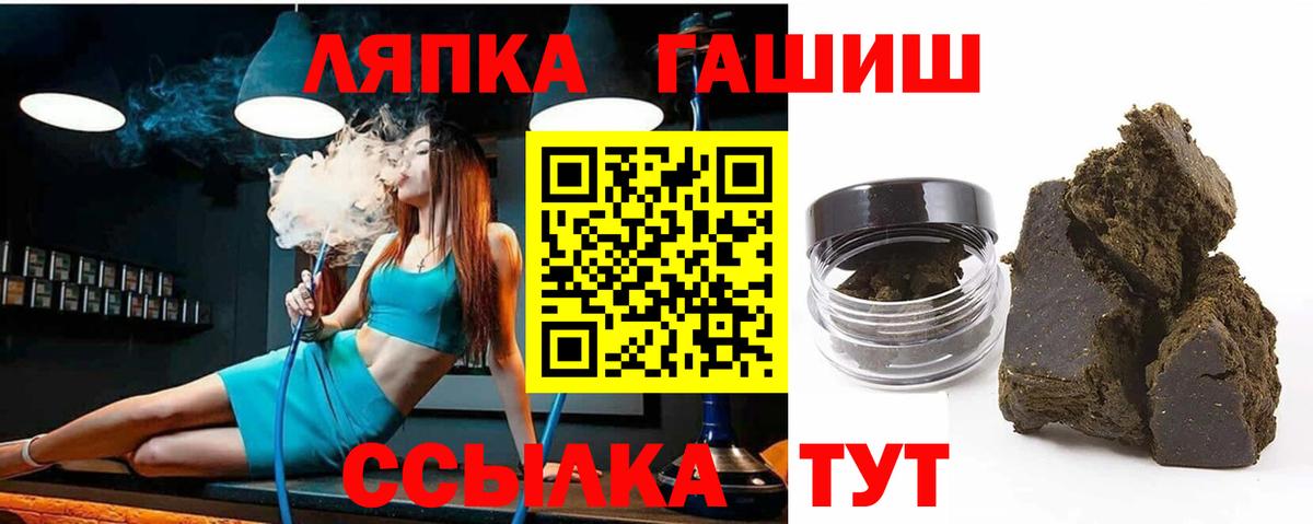 ГАШИШ хэш Дмитров