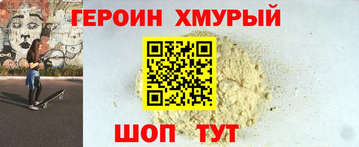Дмитров  Мефедрон  Вход с VPN  Кокаин  НБОМе  Конопля  МЕФ кристаллы  Гашиш 