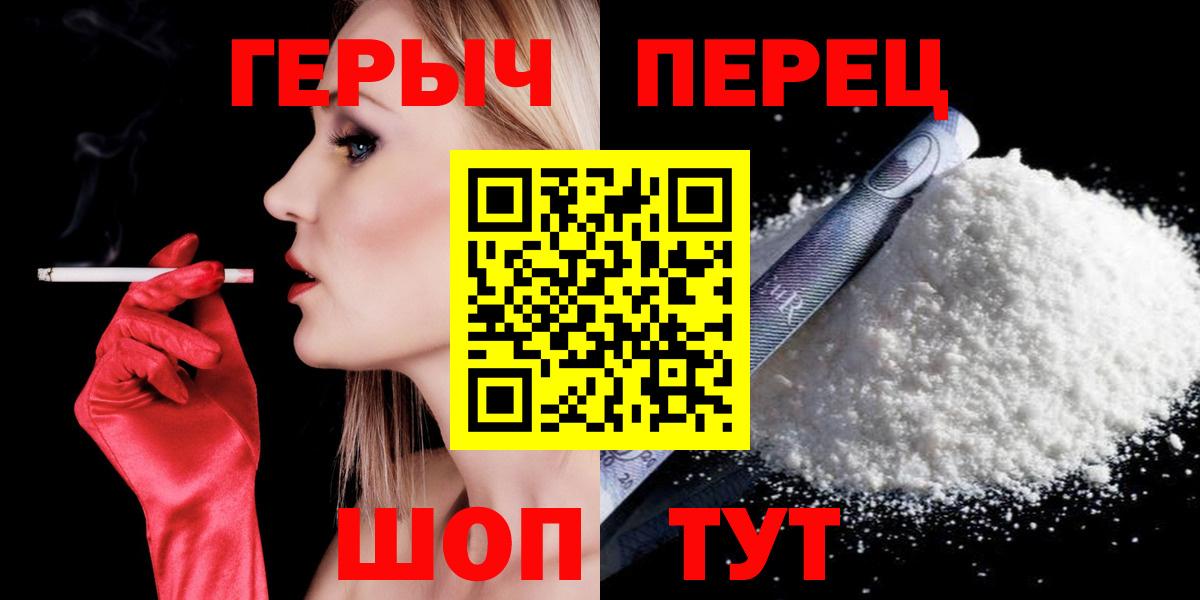 Дмитров  Героин Афган  Вход с VPN 