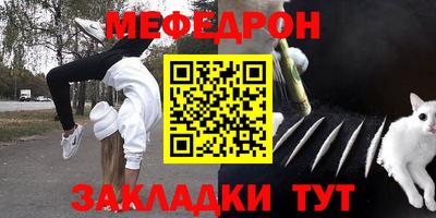 первитин Балаково