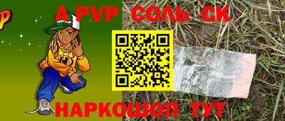 героин Балашиха