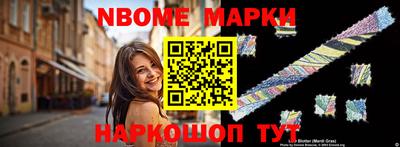 марихуана Балахна