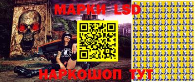 марихуана Балахна