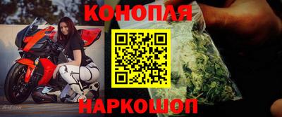 марихуана Балахна