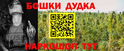 марихуана Балахна