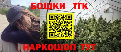 первитин Балаково