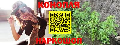 марихуана Балахна