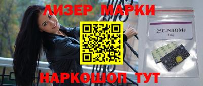 марихуана Балахна