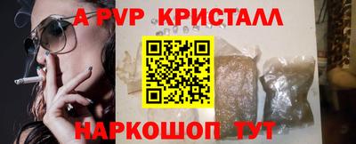 первитин Балаково