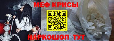 первитин Балаково