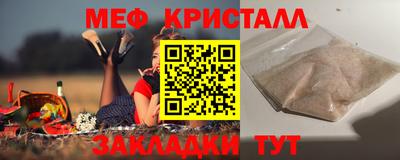 первитин Балаково