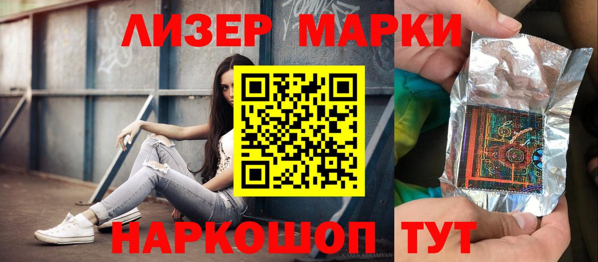 ЛСД экстази кислота  Вход с VPN  Дмитров 