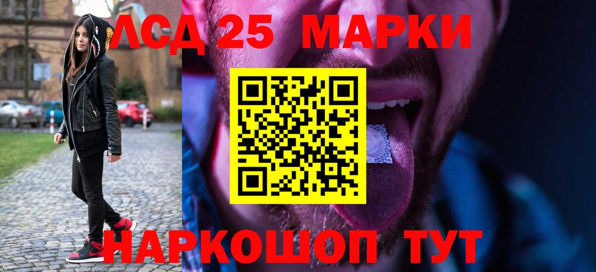 ЛСД экстази кислота Дмитров