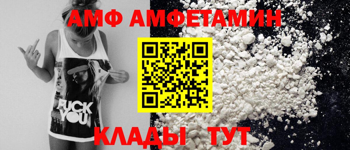 Метамфетамин Methamphetamine Дмитров