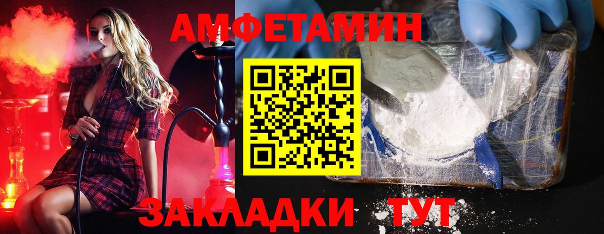 Дмитров  Метамфетамин пудра  Вход с VPN 