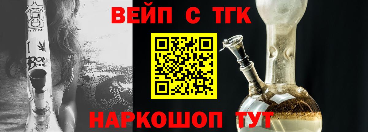 ТГК Wax  Вход с VPN  Дмитров 